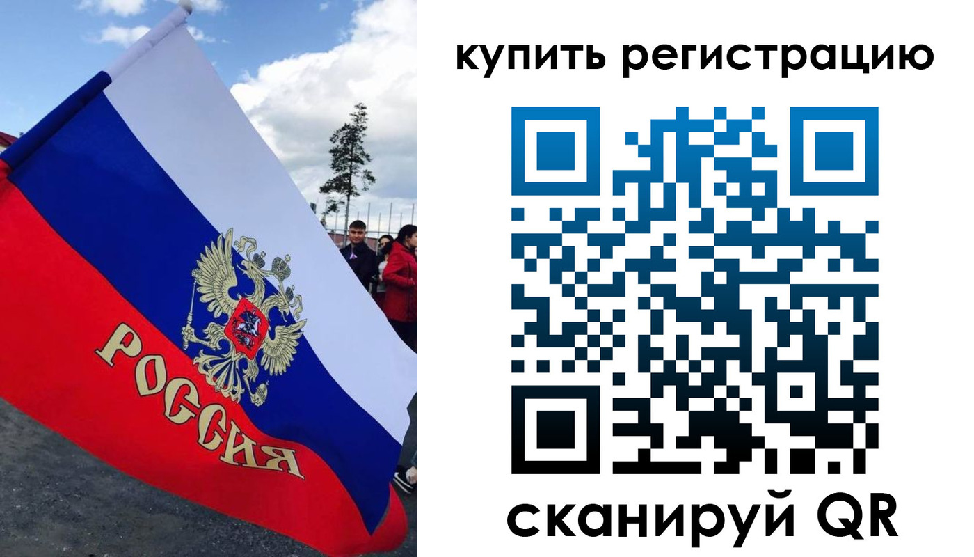 временная регистрация госуслуги в Красноуральске