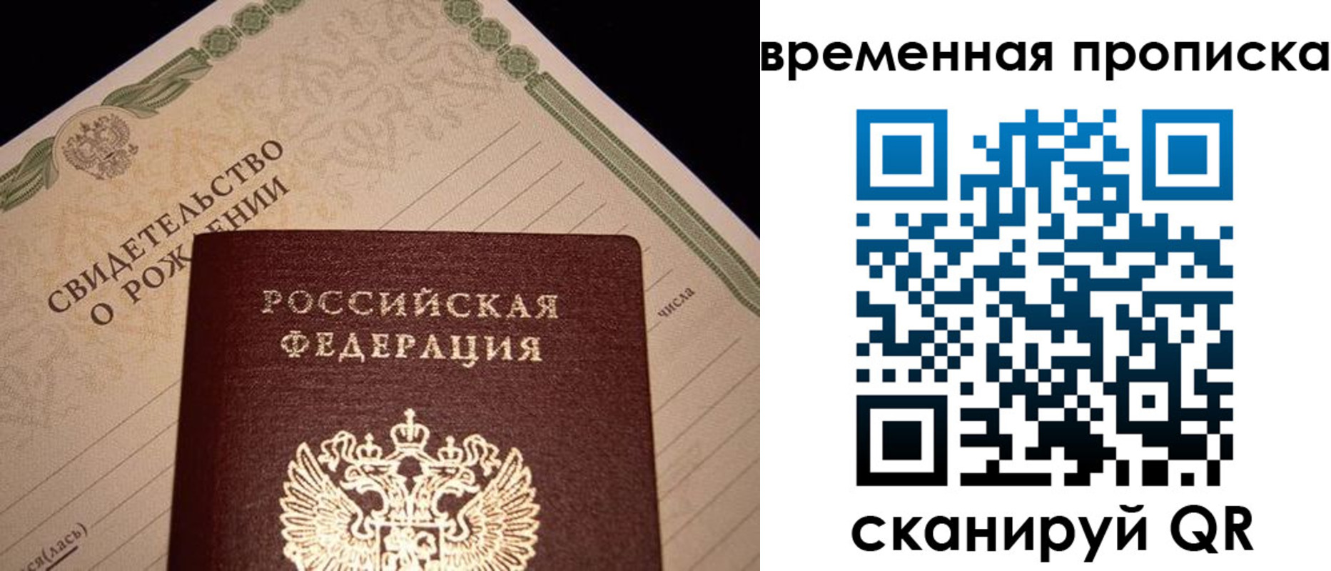 миграционный учет в Красноуральске