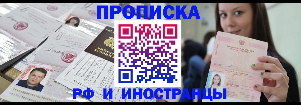 миграционный учет в Красноуральске