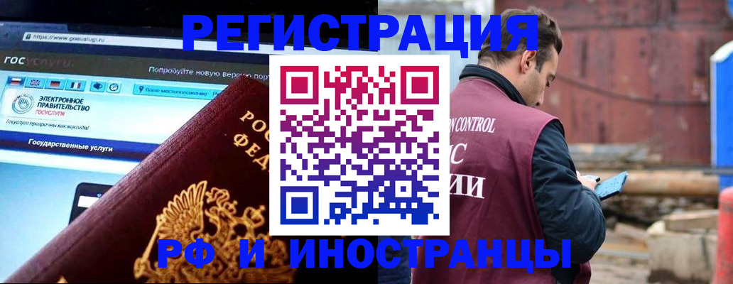прописка поиск в Красноуральске