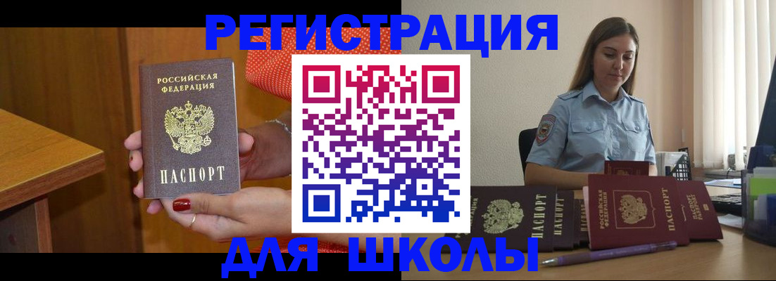 временная регистрация адрес в Красноуральске